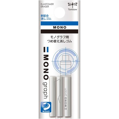 Tombow: Mono - Erasers Graph