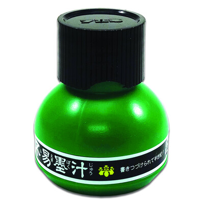 Yasutomo: Sumi Ink - Liquid Sumi Ink